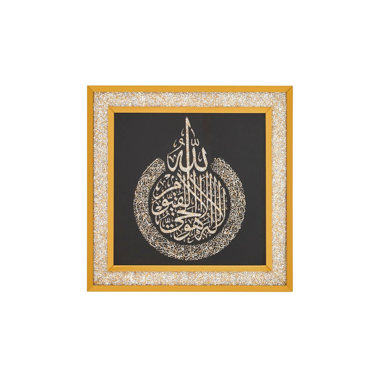 Ayatul Kursi Wall Art with Golden Frame