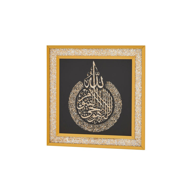 Ayatul Kursi Wall Art with Golden Frame