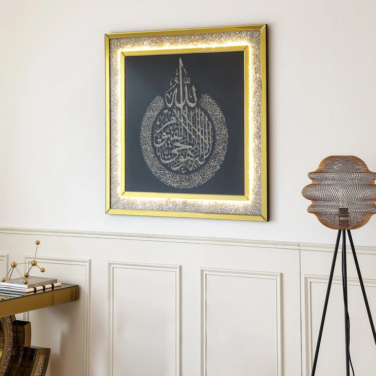 Ayatul Kursi Wall Art with Golden Frame