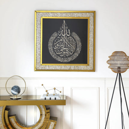 Ayatul Kursi Wall Art with Golden Frame